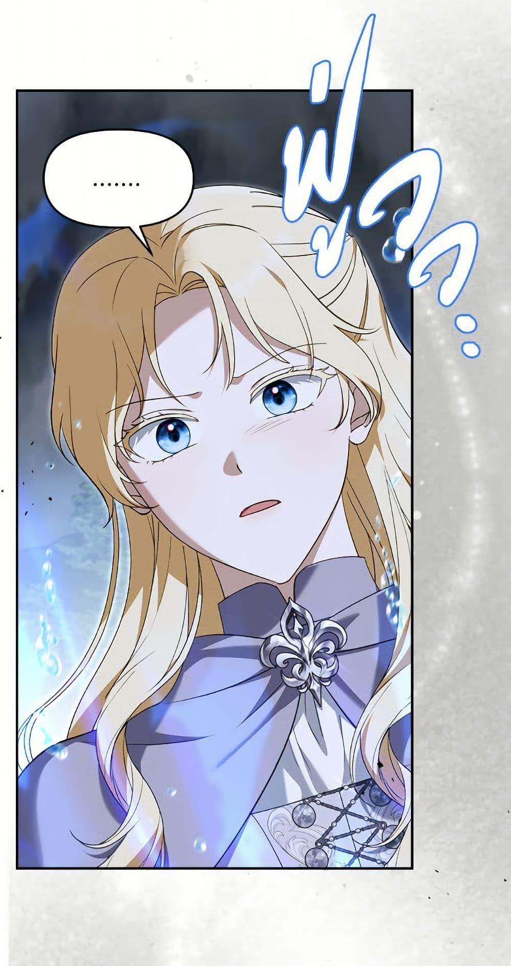 Manga-lc-com อ่านมังงะ อ่านการ์ตูน ออนไลน์ ฟรี I’d Rather Abandon You Than Be Abandoned ตอนที่ 1 2 3 4 5 6 7 8 9 10 11 12 13 14 ฟรี ไม่มีโฆษณา Manga-lc - อ่าน มังงะ อ่าน การ์ตูน ออนไลน์ อ่านมังงะ ฟรี