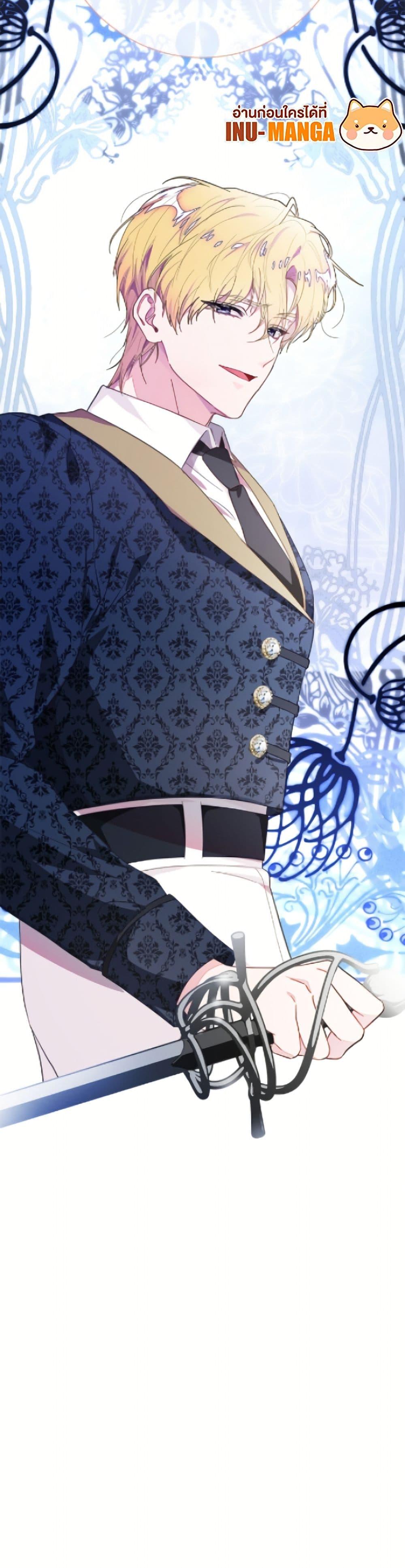 Manga-lc-com อ่านมังงะ อ่านการ์ตูน ออนไลน์ ฟรี The Bad Ending Of The Otome Game ตอนที่ 1 2 3 4 5 6 7 8 9 10 11 12 13 14 ฟรี ไม่มีโฆษณา Manga-lc - อ่าน มังงะ อ่าน การ์ตูน ออนไลน์ อ่านมังงะ ฟรี