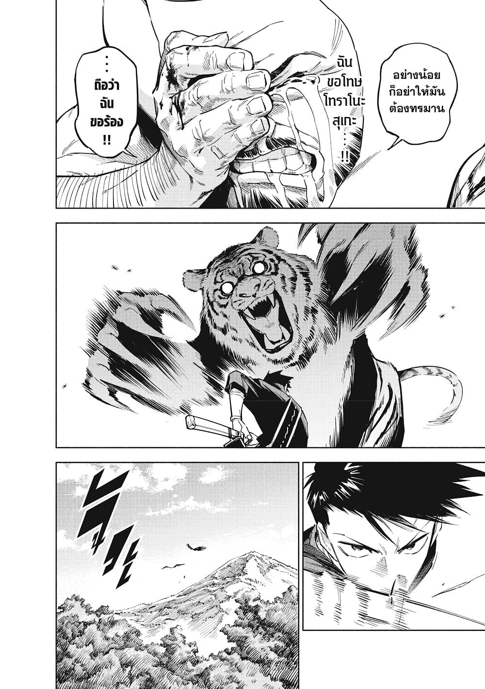 Manga-lc-com อ่านมังงะ อ่านการ์ตูน ออนไลน์ ฟรี Jujutsu Kaisen Modulo ตอนที่ 1 2 3 4 5 6 7 8 9 10 11 12 13 14 ฟรี ไม่มีโฆษณา Manga-lc - อ่าน มังงะ อ่าน การ์ตูน ออนไลน์ อ่านมังงะ ฟรี