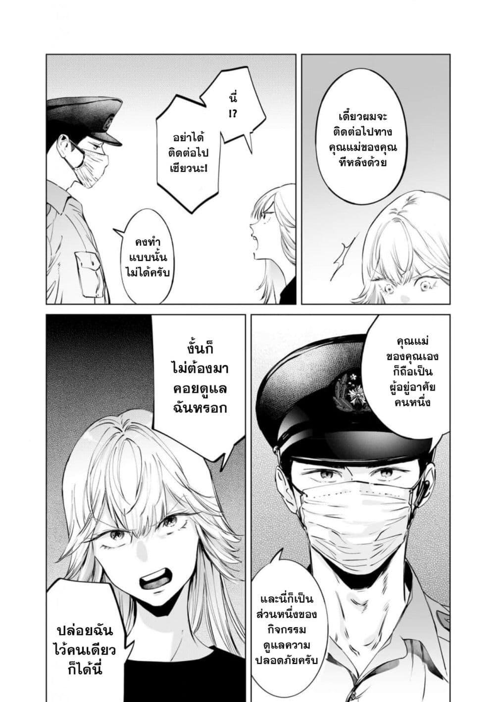 Manga-lc-com อ่านมังงะ อ่านการ์ตูน ออนไลน์ ฟรี Chuuzai-san to Chuuzai-san ตอนที่ 1 2 3 4 5 6 7 8 9 10 11 12 13 14 ฟรี ไม่มีโฆษณา Manga-lc - อ่าน มังงะ อ่าน การ์ตูน ออนไลน์ อ่านมังงะ ฟรี