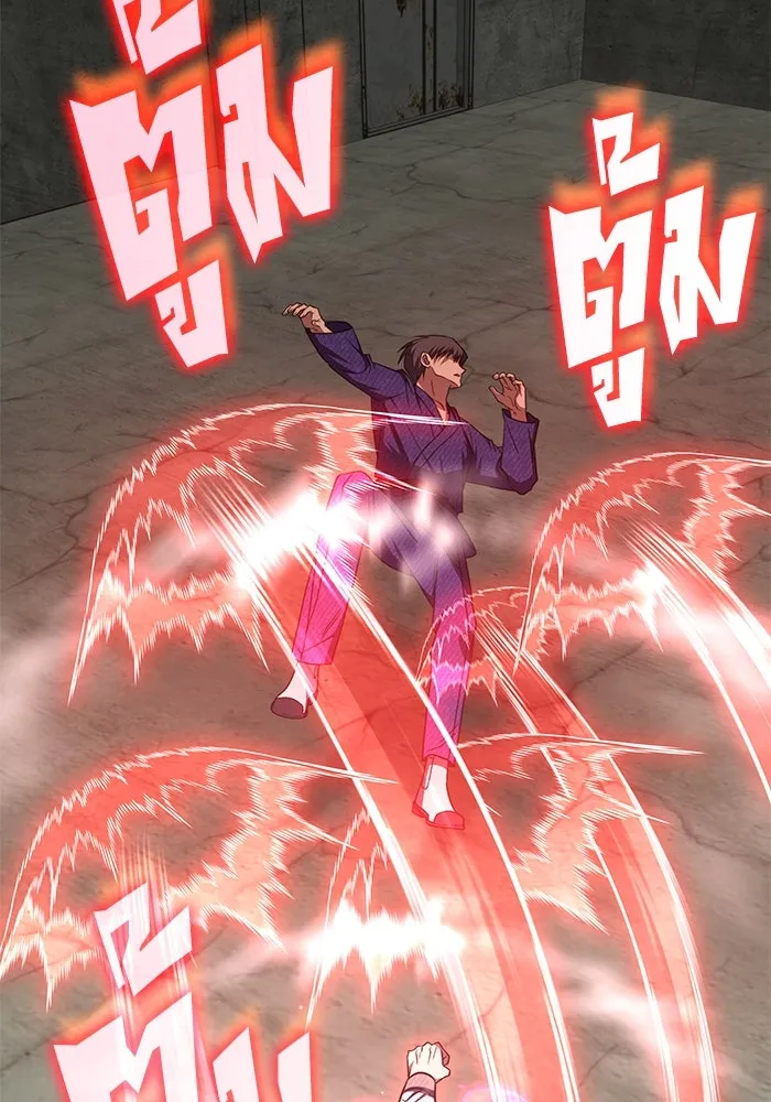 ฮีลเลอร์ตัวพ่อขอฟาดเรียบ ตอนที่ 40 รูปที่ 20