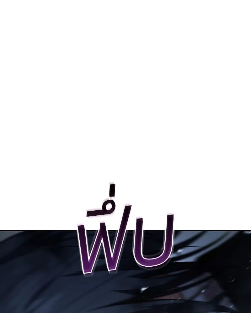 แบคXX ตอนที่ 54 รูปที่ 35