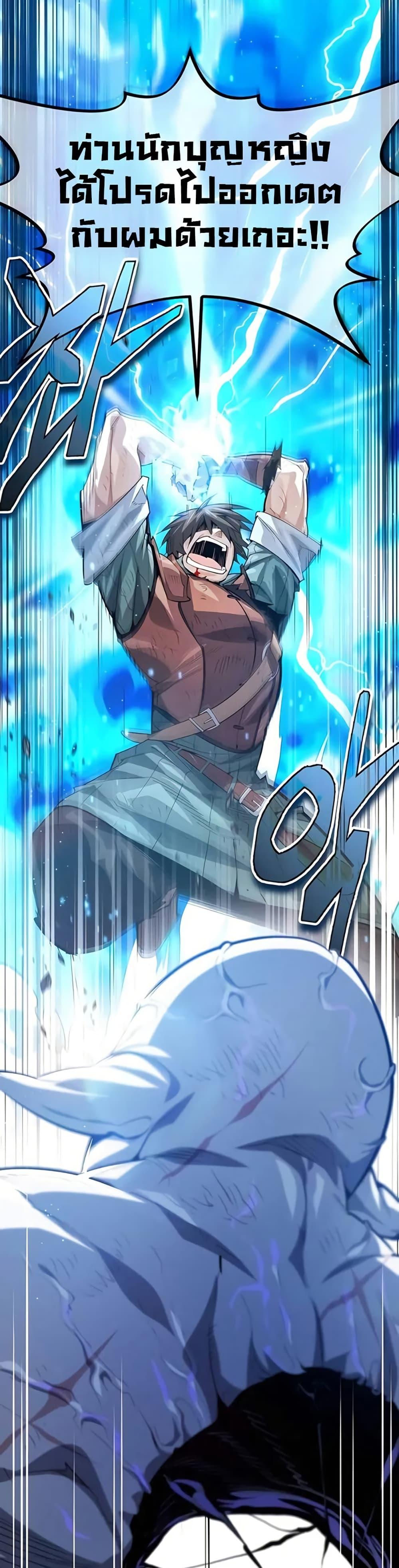 Manga-lc-com อ่านมังงะ อ่านการ์ตูน ออนไลน์ ฟรี There’s No Such Thing as a Bad Hero in the World ตอนที่ 1 2 3 4 5 6 7 8 9 10 11 12 13 14 ฟรี ไม่มีโฆษณา Manga-lc - อ่าน มังงะ อ่าน การ์ตูน ออนไลน์ อ่านมังงะ ฟรี