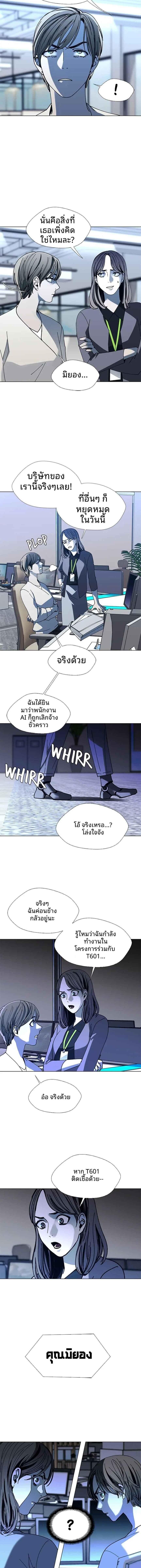 Manga-lc-com อ่านมังงะ อ่านการ์ตูน ออนไลน์ ฟรี If AI Ruled the World ตอนที่ 1 2 3 4 5 6 7 8 9 10 11 12 13 14 ฟรี ไม่มีโฆษณา Manga-lc - อ่าน มังงะ อ่าน การ์ตูน ออนไลน์ อ่านมังงะ ฟรี