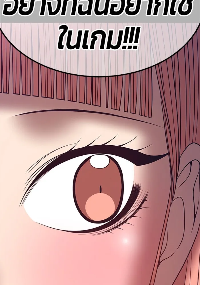 +99 ท่อนไม้พร้อมบวก ตอนที่ 78 รูปที่ 604