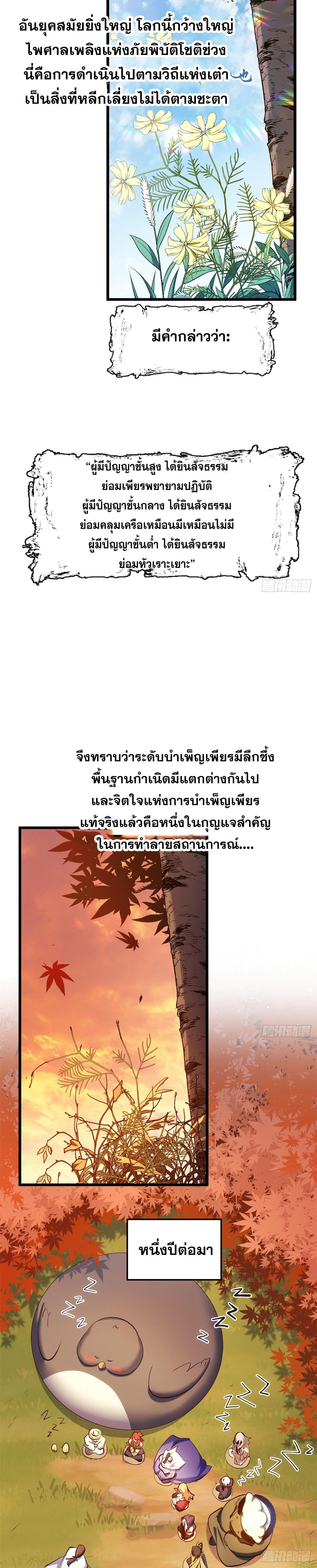 Manga-lc-com อ่านมังงะ อ่านการ์ตูน ออนไลน์ ฟรี Top Tier Providence ตอนที่ 1 2 3 4 5 6 7 8 9 10 11 12 13 14 ฟรี ไม่มีโฆษณา Manga-lc - อ่าน มังงะ อ่าน การ์ตูน ออนไลน์ อ่านมังงะ ฟรี