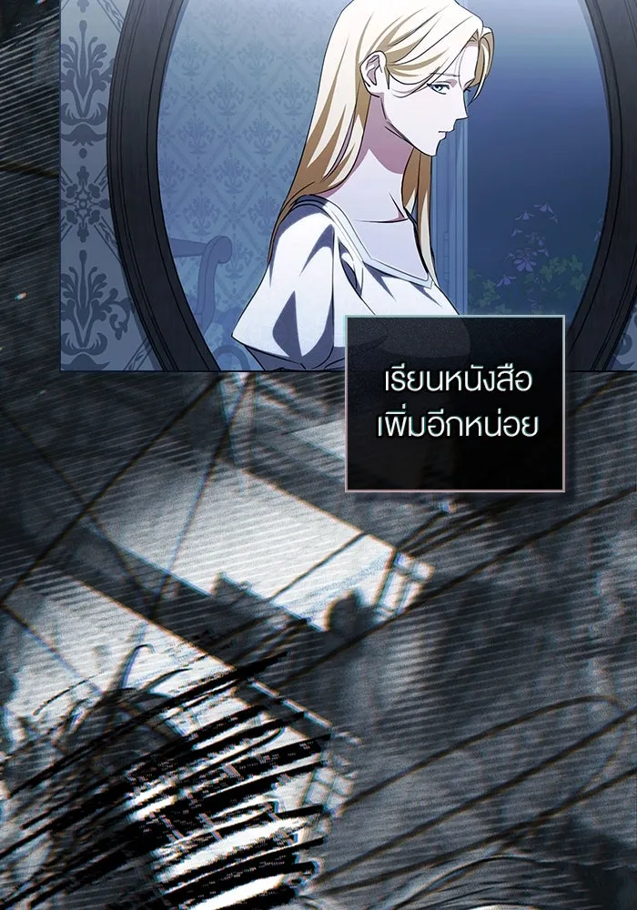 กู้ชีวิตลิขิตท่านเอิร์ล ตอนที่ 62 (จบซีซัน 2) รูปที่ 59