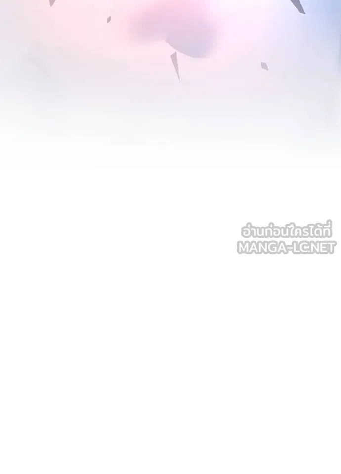 Villain to kill ตอนที่ 170 รูปที่ 54