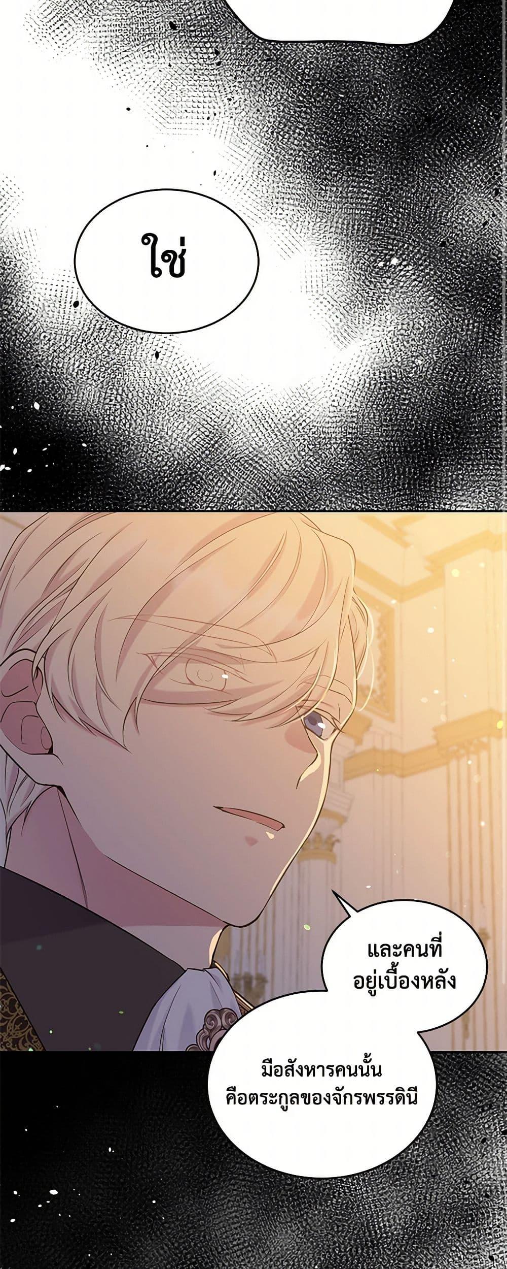 Manga-lc-com อ่านมังงะ อ่านการ์ตูน ออนไลน์ ฟรี My Goal is to Live a Long ตอนที่ 1 2 3 4 5 6 7 8 9 10 11 12 13 14 ฟรี ไม่มีโฆษณา Manga-lc - อ่าน มังงะ อ่าน การ์ตูน ออนไลน์ อ่านมังงะ ฟรี