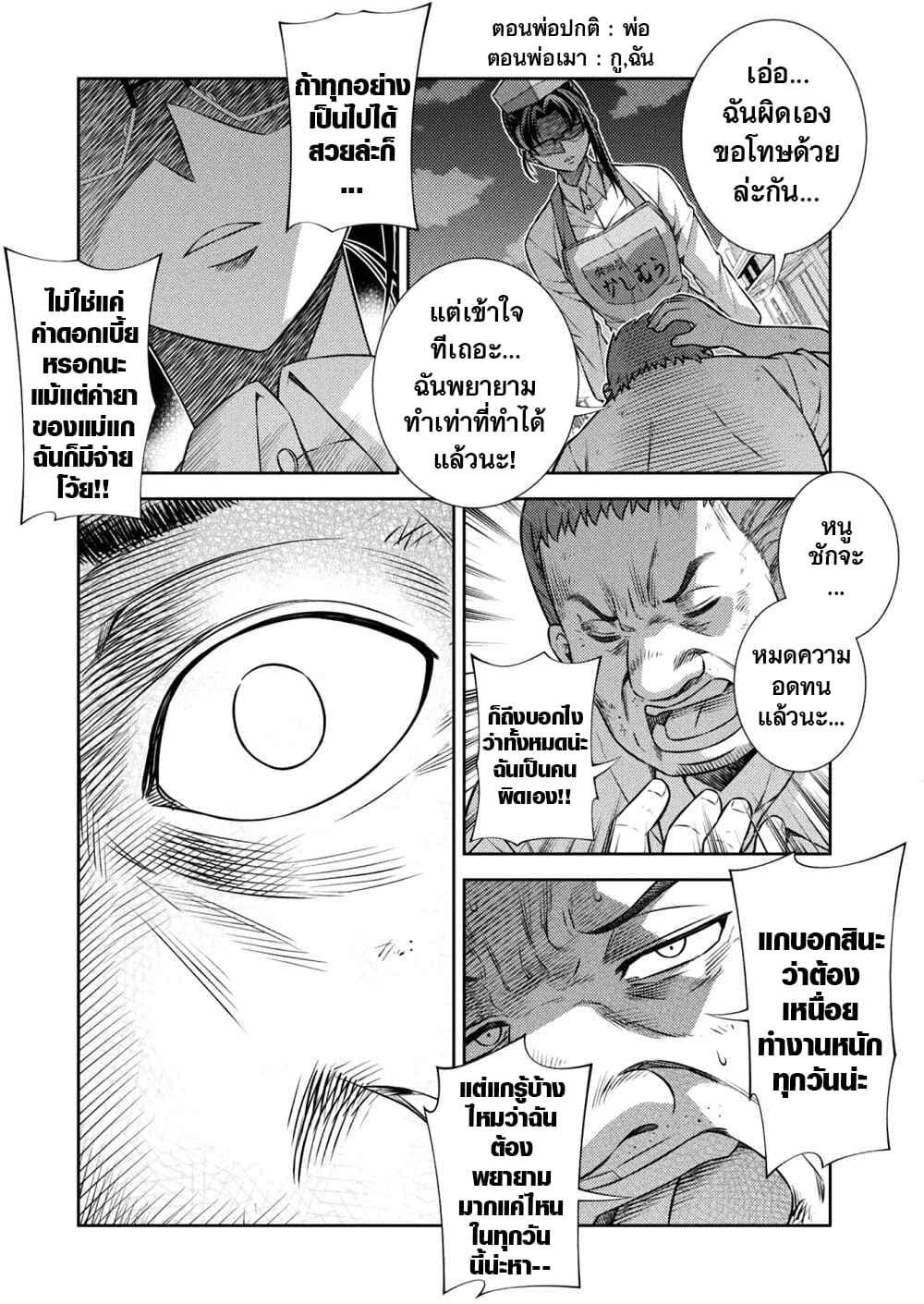 Manga-lc-com อ่านมังงะ อ่านการ์ตูน ออนไลน์ ฟรี JK kara Yarinaosu Silver Plan ตอนที่ 1 2 3 4 5 6 7 8 9 10 11 12 13 14 ฟรี ไม่มีโฆษณา Manga-lc - อ่าน มังงะ อ่าน การ์ตูน ออนไลน์ อ่านมังงะ ฟรี