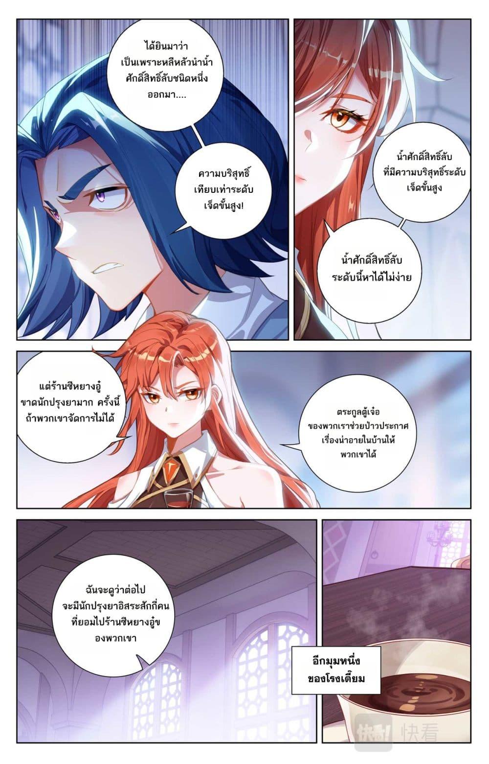 Manga-lc-com อ่านมังงะ อ่านการ์ตูน ออนไลน์ ฟรี Absolute Resonance ตอนที่ 1 2 3 4 5 6 7 8 9 10 11 12 13 14 ฟรี ไม่มีโฆษณา Manga-lc - อ่าน มังงะ อ่าน การ์ตูน ออนไลน์ อ่านมังงะ ฟรี