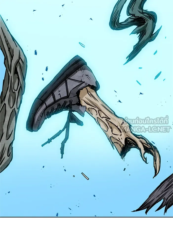 ดรูอิดแห่งสถานีโซล ตอนที่ 44 รูปที่ 63