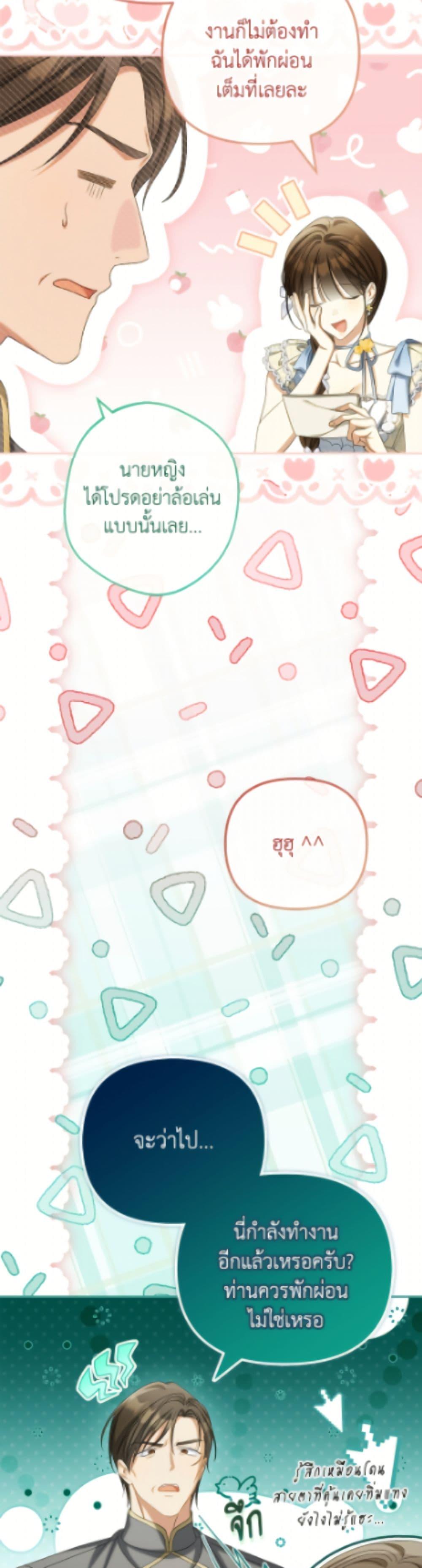 Manga-lc-com อ่านมังงะ อ่านการ์ตูน ออนไลน์ ฟรี Why Are You Obsessed With Your Fake Wife ตอนที่ 1 2 3 4 5 6 7 8 9 10 11 12 13 14 ฟรี ไม่มีโฆษณา Manga-lc - อ่าน มังงะ อ่าน การ์ตูน ออนไลน์ อ่านมังงะ ฟรี