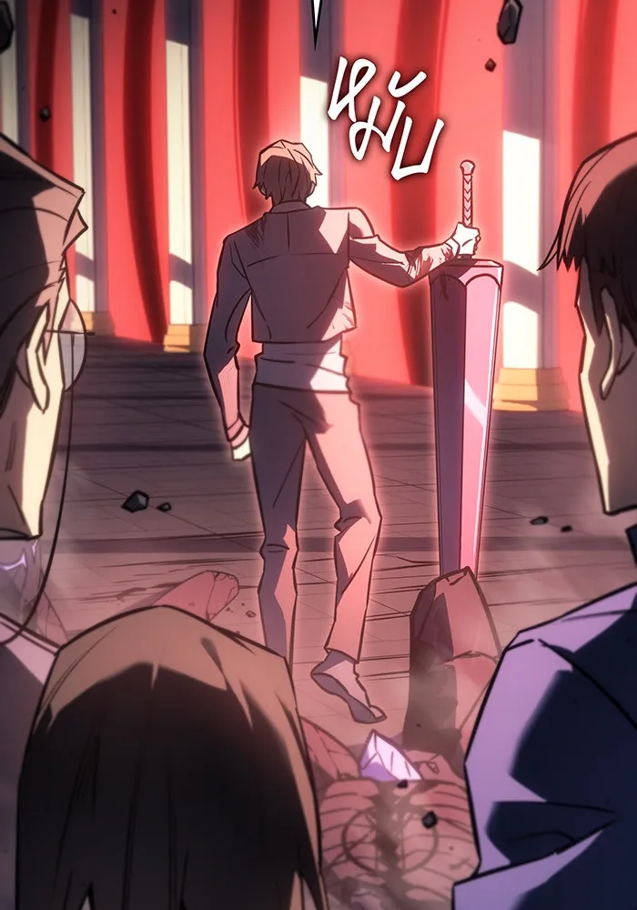 เกิดใหม่พร้อมพลังแห่งราชัน ตอนที่ 20 รูปที่ 46