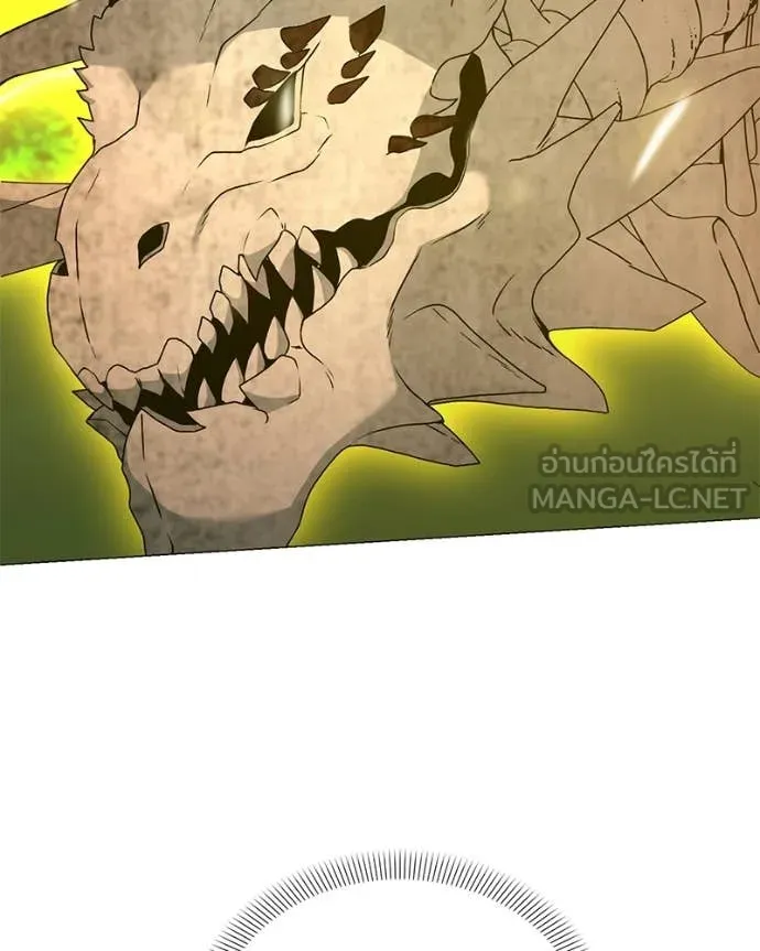 คนสวนโลกฮันเตอร์ ตอนที่ 72 รูปที่ 81