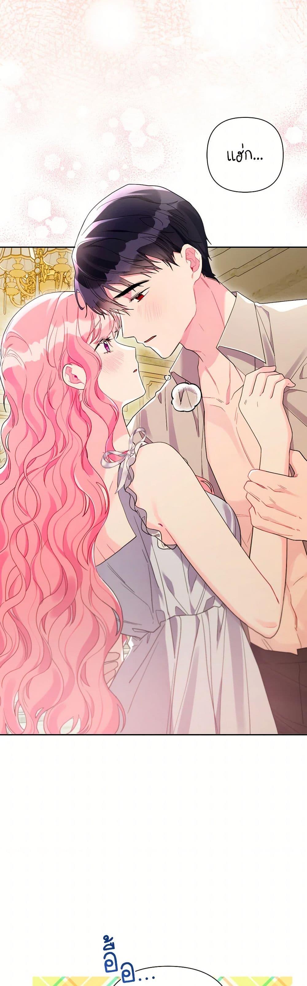 Manga-lc-com อ่านมังงะ อ่านการ์ตูน ออนไลน์ ฟรี The Archvillain’s Daughter-in-Law ตอนที่ 1 2 3 4 5 6 7 8 9 10 11 12 13 14 ฟรี ไม่มีโฆษณา Manga-lc - อ่าน มังงะ อ่าน การ์ตูน ออนไลน์ อ่านมังงะ ฟรี