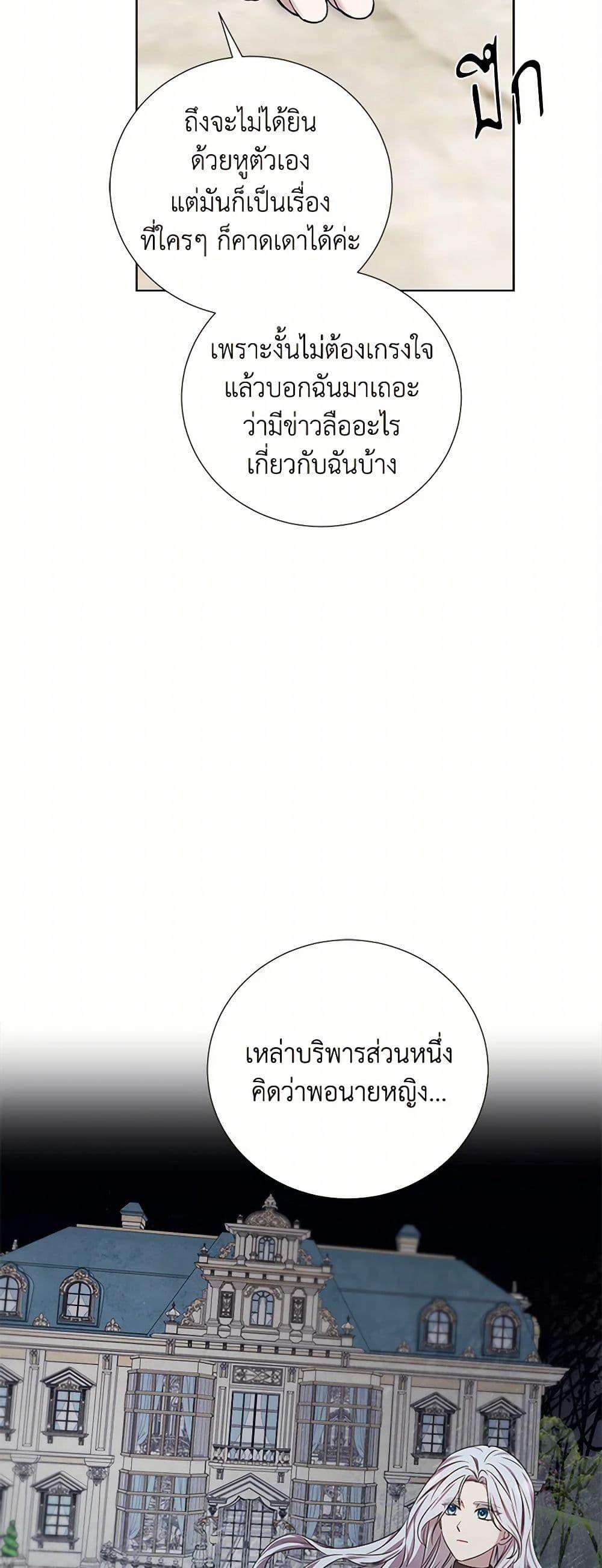 Manga-lc-com อ่านมังงะ อ่านการ์ตูน ออนไลน์ ฟรี To My Beloved Foe ตอนที่ 1 2 3 4 5 6 7 8 9 10 11 12 13 14 ฟรี ไม่มีโฆษณา Manga-lc - อ่าน มังงะ อ่าน การ์ตูน ออนไลน์ อ่านมังงะ ฟรี