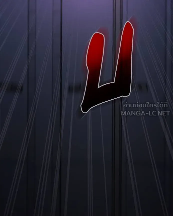 โทษที พื้นที่นี้ ตอนที่ 25 รูปที่ 118