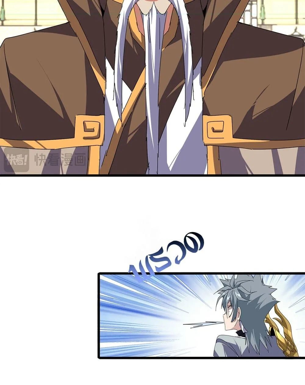 Magic Emperor ราชาจอมเวทย_ ตอนที่ ตอนที่ 869 รูปที่ 33