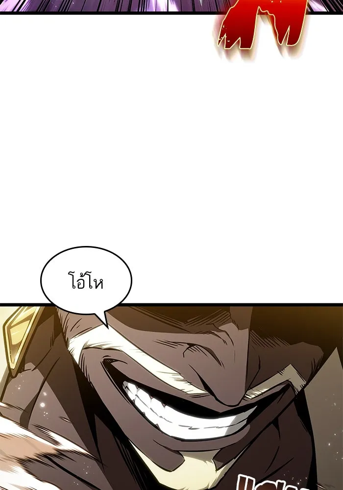 หลังวันสิ้นโลก ตอนที่ 179 รูปที่ 64