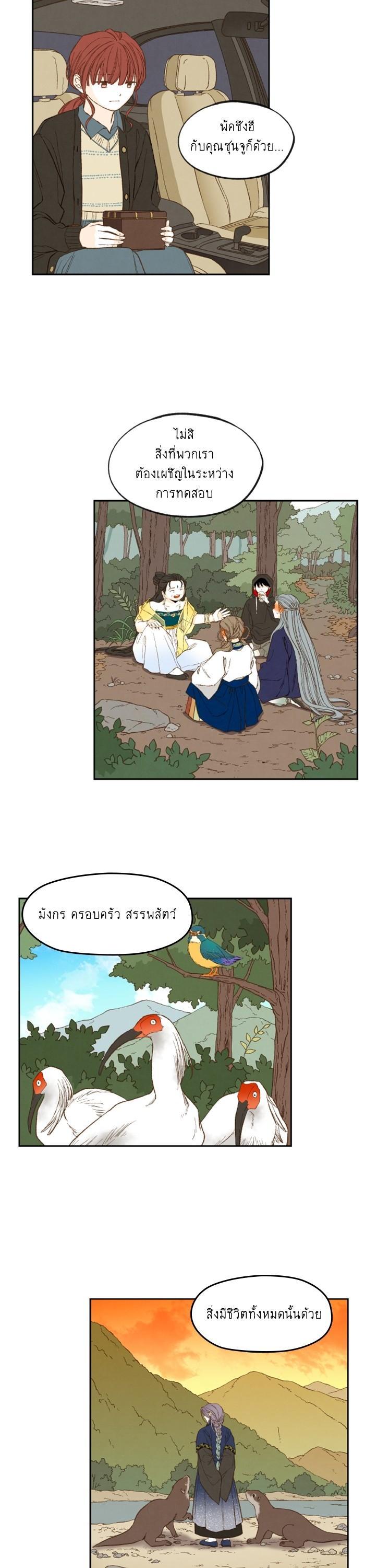 Manga-lc-com อ่านมังงะ อ่านการ์ตูน ออนไลน์ ฟรี How to Become a Dragon ตอนที่ 1 2 3 4 5 6 7 8 9 10 11 12 13 14 ฟรี ไม่มีโฆษณา Manga-lc - อ่าน มังงะ อ่าน การ์ตูน ออนไลน์ อ่านมังงะ ฟรี