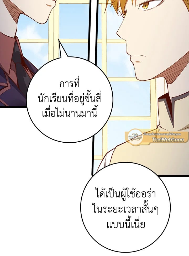 Manga-lc-com อ่านมังงะ อ่านการ์ตูน ออนไลน์ ฟรี The Lord of Coins ตอนที่ 1 2 3 4 5 6 7 8 9 10 11 12 13 14 ฟรี ไม่มีโฆษณา Manga-lc - อ่าน มังงะ อ่าน การ์ตูน ออนไลน์ อ่านมังงะ ฟรี