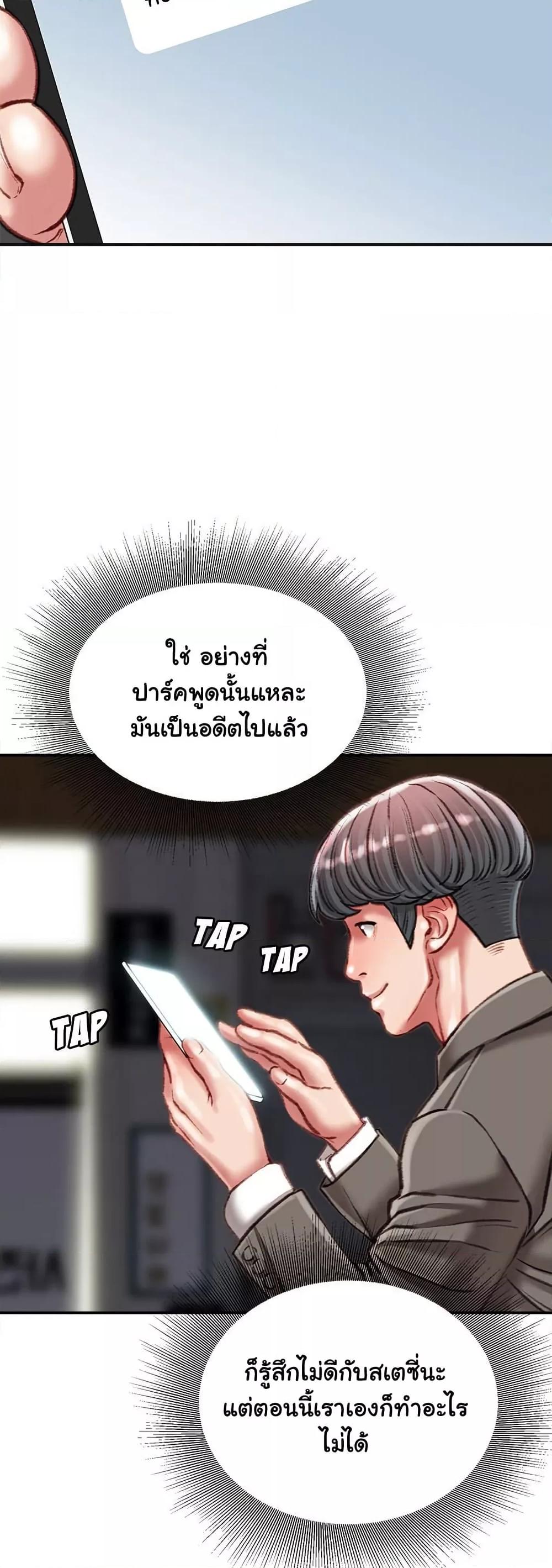 Doujin-Lc- อ่าน โดจิน มังฮวา เกาหลี ญี่ปุ่น จีน แปลไทย Distractions ตอนที่ 1 2 3 4 5 6 7 8 9 10 11 12 13 14 ฟรี ไม่มีโฆษณา อ่าน โดจิน Manhwa เกาหลี ญี่ปุ่น จีน เรามีครบ คัดมาให้เน้นๆ โดจิน 18+ รับประกันความฟินโดย  Doujin Lc