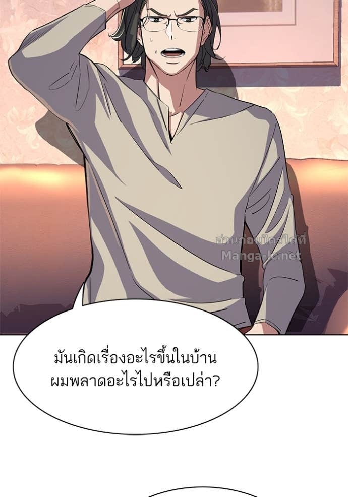 Doujin-Lc- อ่าน โดจิน มังฮวา เกาหลี ญี่ปุ่น จีน แปลไทย Reborn Rich ตอนที่ 1 2 3 4 5 6 7 8 9 10 11 12 13 14 ฟรี ไม่มีโฆษณา อ่าน โดจิน Manhwa เกาหลี ญี่ปุ่น จีน เรามีครบ คัดมาให้เน้นๆ โดจิน 18+ รับประกันความฟินโดย Doujin Lc