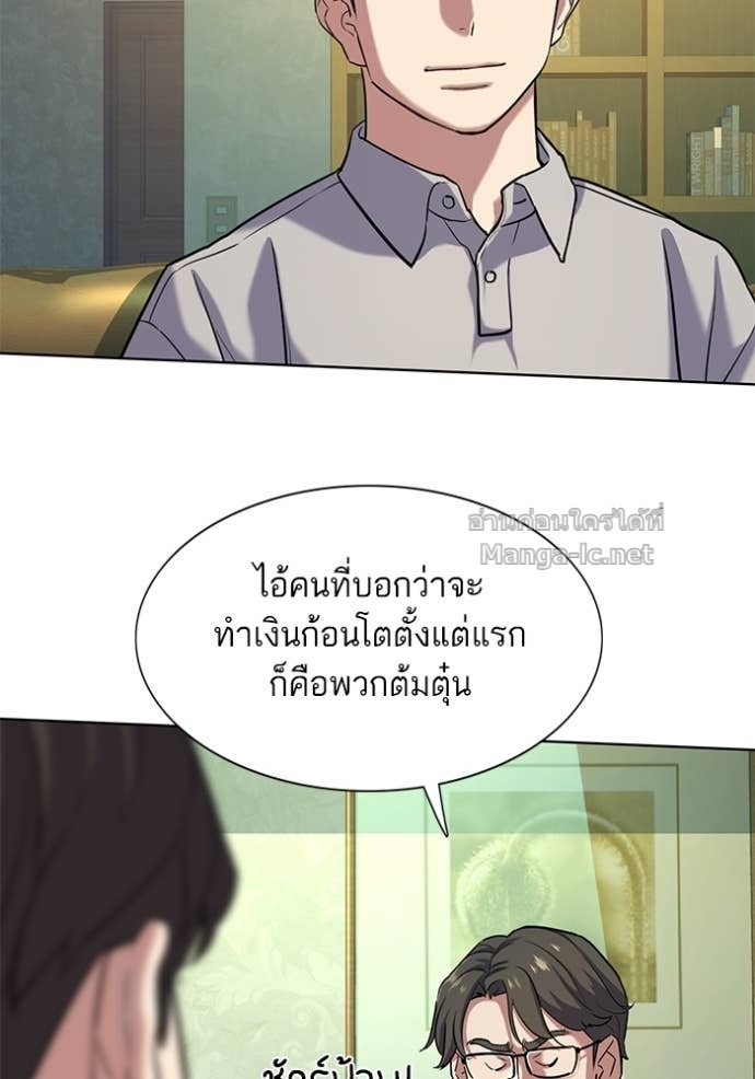 Doujin-Lc- อ่าน โดจิน มังฮวา เกาหลี ญี่ปุ่น จีน แปลไทย Reborn Rich ตอนที่ 1 2 3 4 5 6 7 8 9 10 11 12 13 14 ฟรี ไม่มีโฆษณา อ่าน โดจิน Manhwa เกาหลี ญี่ปุ่น จีน เรามีครบ คัดมาให้เน้นๆ โดจิน 18+ รับประกันความฟินโดย Doujin Lc