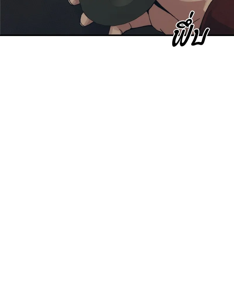 บอกมาค่าตัวเท่าไหร่ ตอนที่ 34 รูปที่ 34