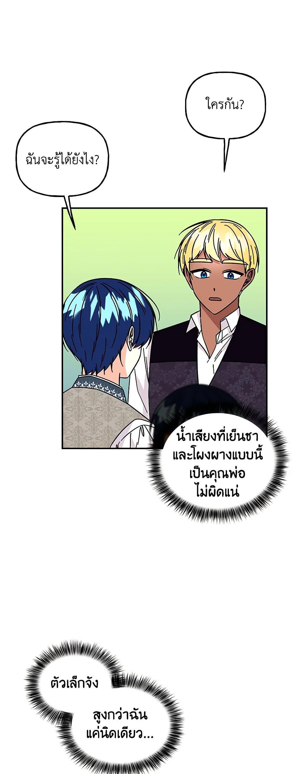 Manga-lc-com อ่านมังงะ อ่านการ์ตูน ออนไลน์ ฟรี Daughter of the Archmage ตอนที่ 1 2 3 4 5 6 7 8 9 10 11 12 13 14 ฟรี ไม่มีโฆษณา Manga-lc - อ่าน มังงะ อ่าน การ์ตูน ออนไลน์ อ่านมังงะ ฟรี
