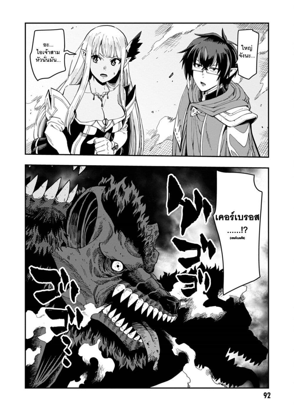 Manga-lc-com อ่านมังงะ อ่านการ์ตูน ออนไลน์ ฟรี Konjiki no Moji Tsukai – Yuusha Yonin ni Makikomareta Unique Cheat ตอนที่ 1 2 3 4 5 6 7 8 9 10 11 12 13 14 ฟรี ไม่มีโฆษณา Manga-lc - อ่าน มังงะ อ่าน การ์ตูน ออนไลน์ อ่านมังงะ ฟรี