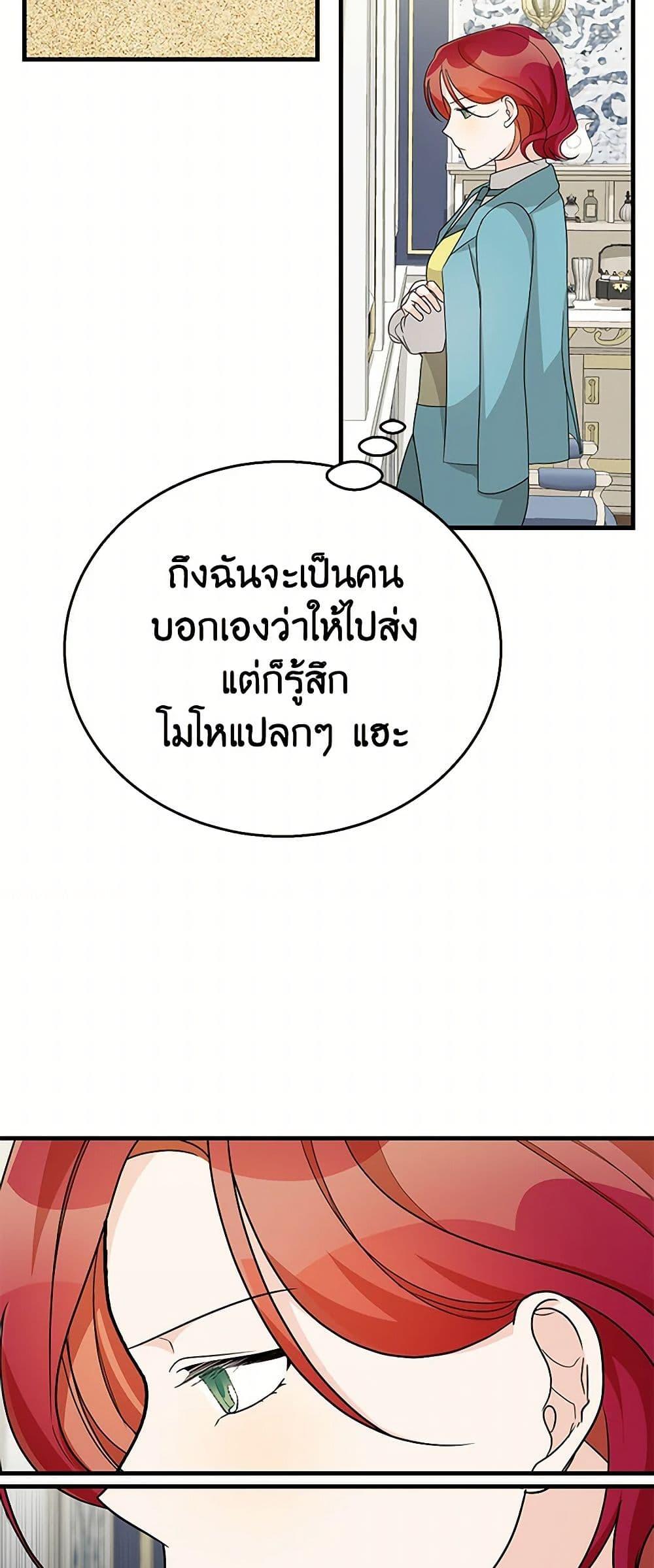 Manga-lc-com อ่านมังงะ อ่านการ์ตูน ออนไลน์ ฟรี Till Divorce Do Us Part! ตอนที่ 1 2 3 4 5 6 7 8 9 10 11 12 13 14 ฟรี ไม่มีโฆษณา Manga-lc - อ่าน มังงะ อ่าน การ์ตูน ออนไลน์ อ่านมังงะ ฟรี