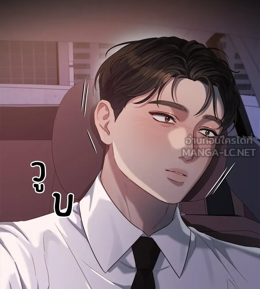 ปรารถนารักอันงดงาม ตอนที่ 46 รูปที่ 54