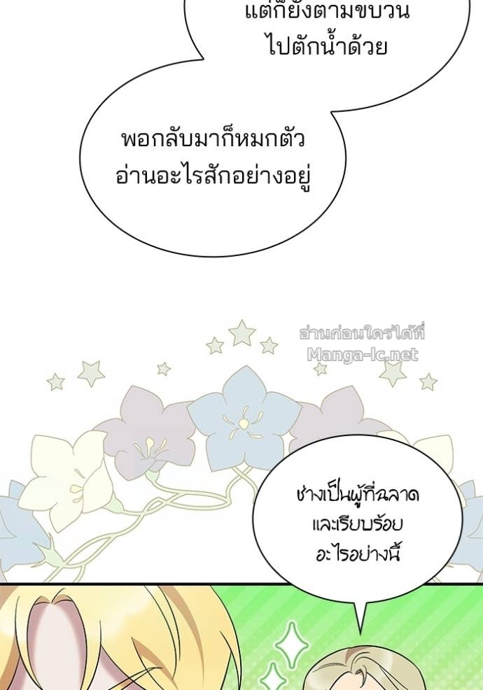 Doujin-Lc- อ่าน โดจิน มังฮวา เกาหลี ญี่ปุ่น จีน แปลไทย ชายาคนสุดท้ายของเจ้าชายไร้หัวใจ ตอนที่ 1 2 3 4 5 6 7 8 9 10 11 12 13 14 ฟรี ไม่มีโฆษณา อ่าน โดจิน Manhwa เกาหลี ญี่ปุ่น จีน เรามีครบ คัดมาให้เน้นๆ โดจิน 18+ รับประกันความฟินโดย Doujin Lc