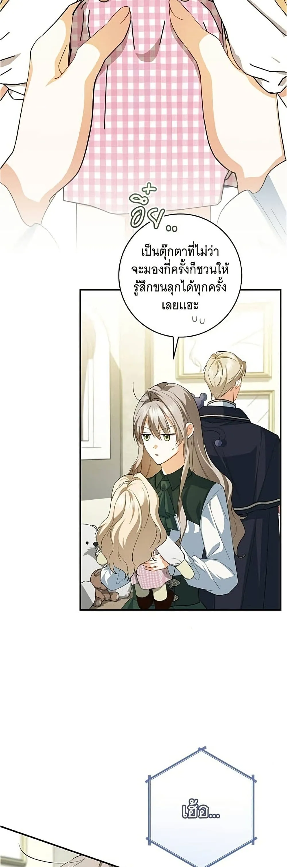 Manga-lc-com อ่านมังงะ อ่านการ์ตูน ออนไลน์ ฟรี All I Want is My Dream Home – โครงการมีสามีแถมฟรีบ้านในฝัน ตอนที่ 1 2 3 4 5 6 7 8 9 10 11 12 13 14 ฟรี ไม่มีโฆษณา Manga-lc - อ่าน มังงะ อ่าน การ์ตูน ออนไลน์ อ่านมังงะ ฟรี