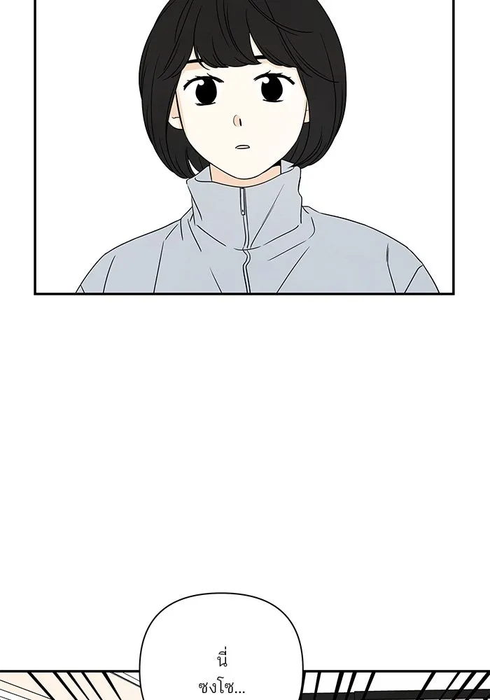 ปุลโซราได้เวลาดัง ตอนที่ 33 รูปที่ 79