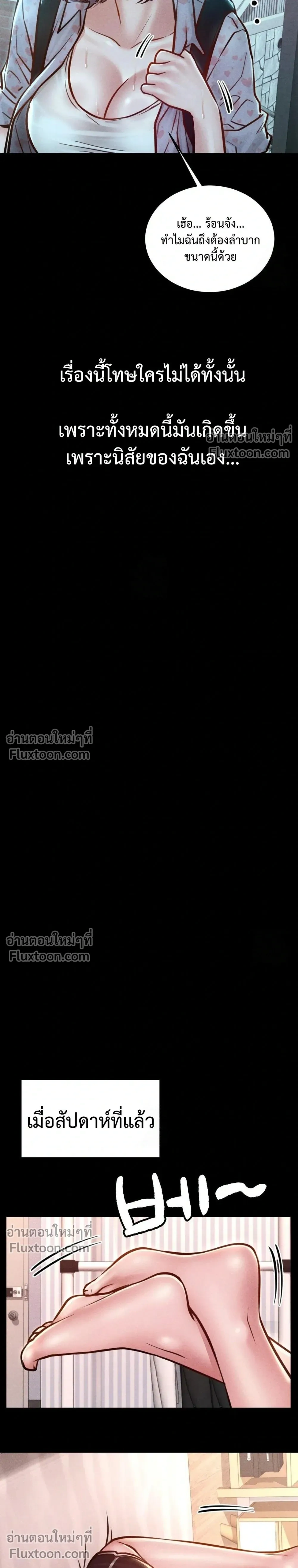 Doujin-Lc- อ่าน โดจิน มังฮวา เกาหลี ญี่ปุ่น จีน แปลไทย Paradise Villa ตอนที่ 1 2 3 4 5 6 7 8 9 10 11 12 13 14 ฟรี ไม่มีโฆษณา อ่าน โดจิน Manhwa เกาหลี ญี่ปุ่น จีน เรามีครบ คัดมาให้เน้นๆ โดจิน 18+ รับประกันความฟินโดย  Doujin Lc