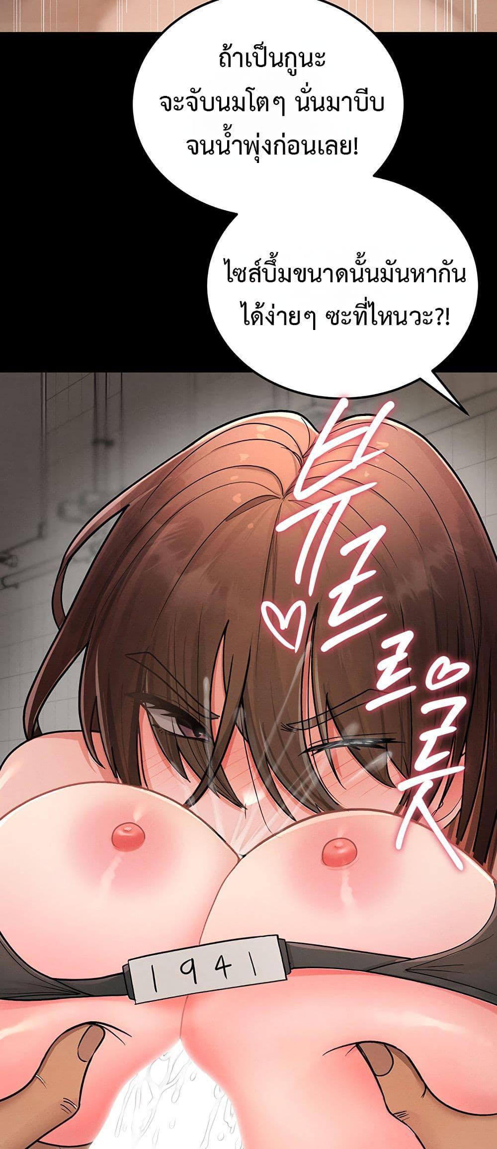 Doujin-Lc- อ่าน โดจิน มังฮวา เกาหลี ญี่ปุ่น จีน แปลไทย TS Punishment ตอนที่ 1 2 3 4 5 6 7 8 9 10 11 12 13 14 ฟรี ไม่มีโฆษณา อ่าน โดจิน Manhwa เกาหลี ญี่ปุ่น จีน เรามีครบ คัดมาให้เน้นๆ โดจิน 18+ รับประกันความฟินโดย  Doujin Lc