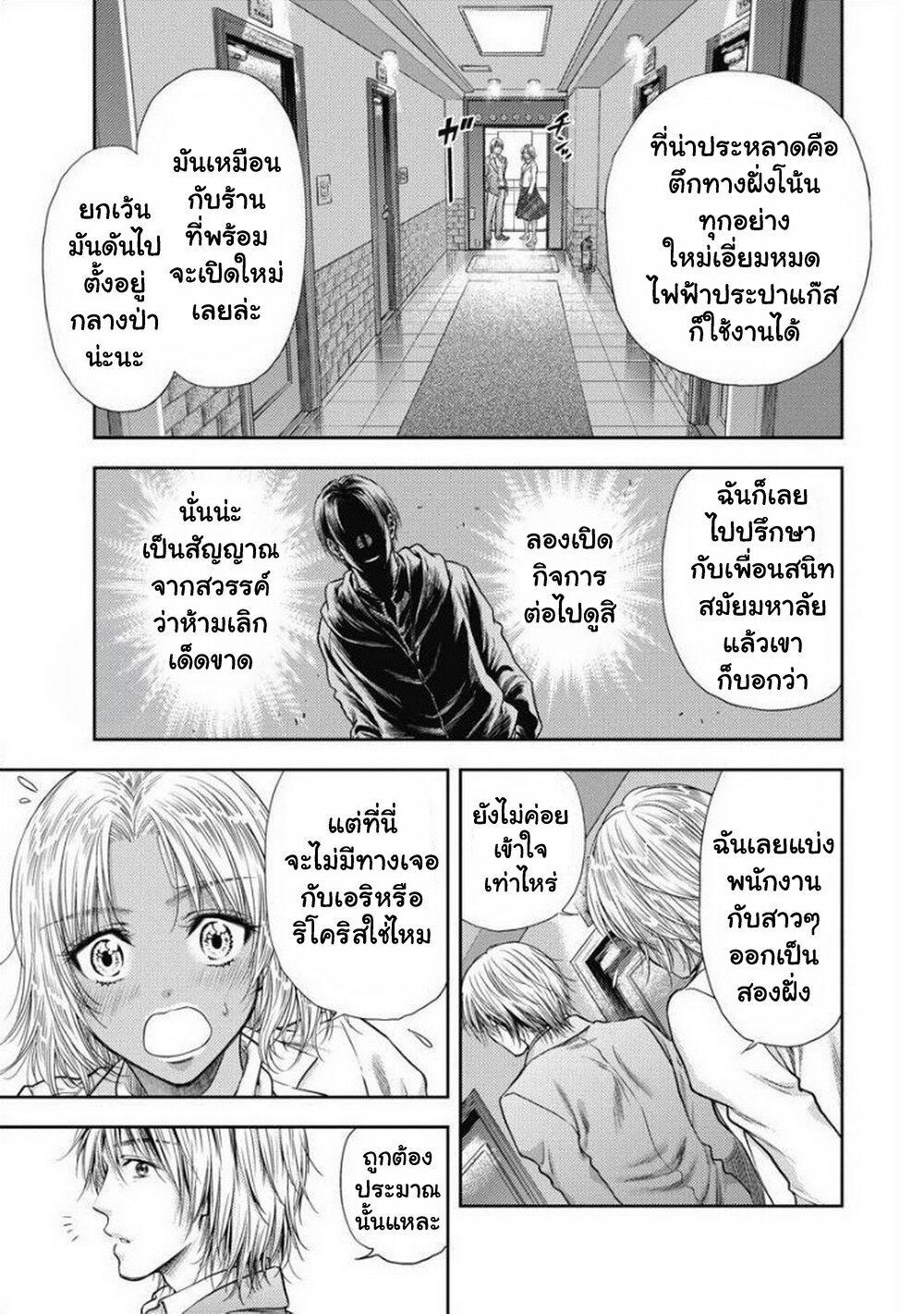Manga-lc-com อ่านมังงะ อ่านการ์ตูน ออนไลน์ ฟรี Isekai Soapland Kaguya ตอนที่ 1 2 3 4 5 6 7 8 9 10 11 12 13 14 ฟรี ไม่มีโฆษณา Manga-lc - อ่าน มังงะ อ่าน การ์ตูน ออนไลน์ อ่านมังงะ ฟรี