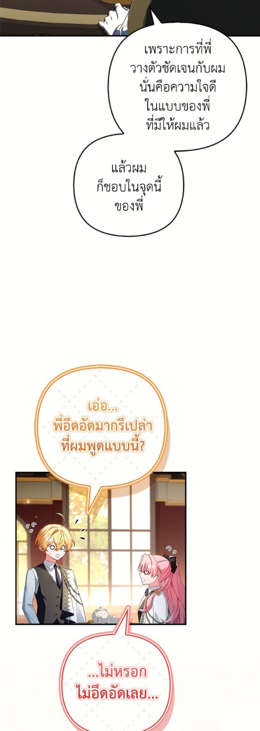 Manga-lc-com อ่านมังงะ อ่านการ์ตูน ออนไลน์ ฟรี The Youngest Daughter of the Villainous Duke ตอนที่ 1 2 3 4 5 6 7 8 9 10 11 12 13 14 ฟรี ไม่มีโฆษณา Manga-lc - อ่าน มังงะ อ่าน การ์ตูน ออนไลน์ อ่านมังงะ ฟรี