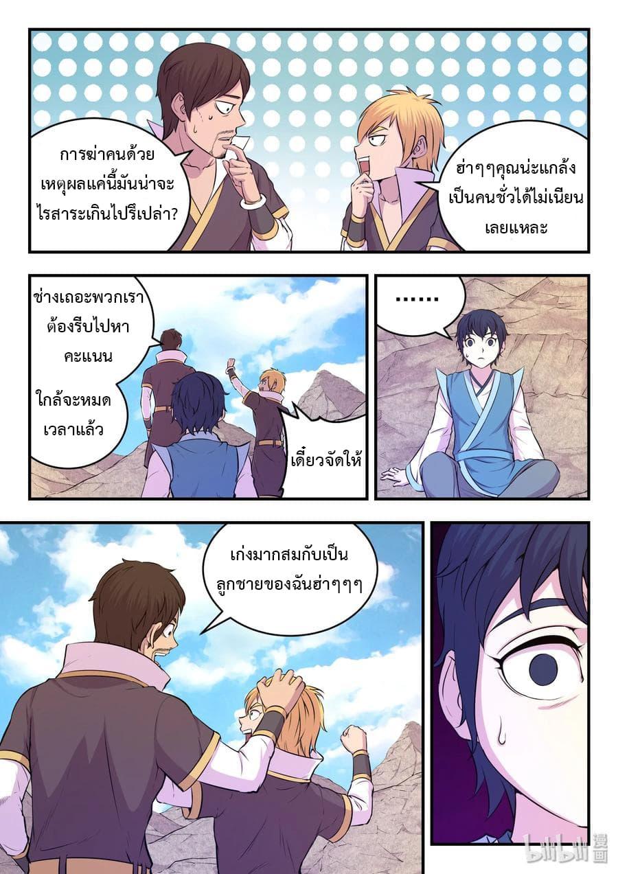 Manga-lc-com อ่านมังงะ อ่านการ์ตูน ออนไลน์ ฟรี King of Spirit Beast ตอนที่ 1 2 3 4 5 6 7 8 9 10 11 12 13 14 ฟรี ไม่มีโฆษณา Manga-lc - อ่าน มังงะ อ่าน การ์ตูน ออนไลน์ อ่านมังงะ ฟรี