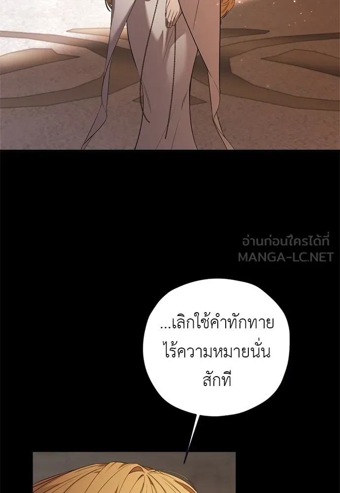 อัศวินเดลิเวอรี ตอนที่ 18 แทกจินที่บอกว่าจะเอาหมาไปปล่อย รูปที่ 3