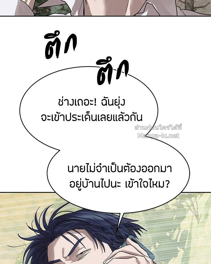 Doujin-Lc- อ่าน โดจิน มังฮวา เกาหลี ญี่ปุ่น จีน แปลไทย ข้าราชการพิเศษ ตอนที่ 1 2 3 4 5 6 7 8 9 10 11 12 13 14 ฟรี ไม่มีโฆษณา อ่าน โดจิน Manhwa เกาหลี ญี่ปุ่น จีน เรามีครบ คัดมาให้เน้นๆ โดจิน 18+ รับประกันความฟินโดย Doujin Lc