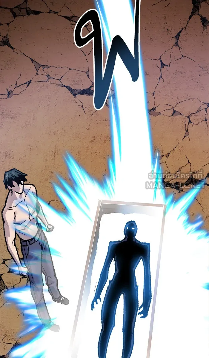 ยอดคนเลเวลทะลุ ตอนที่ 54 คนในพื้นที่ (10) รูปที่ 171