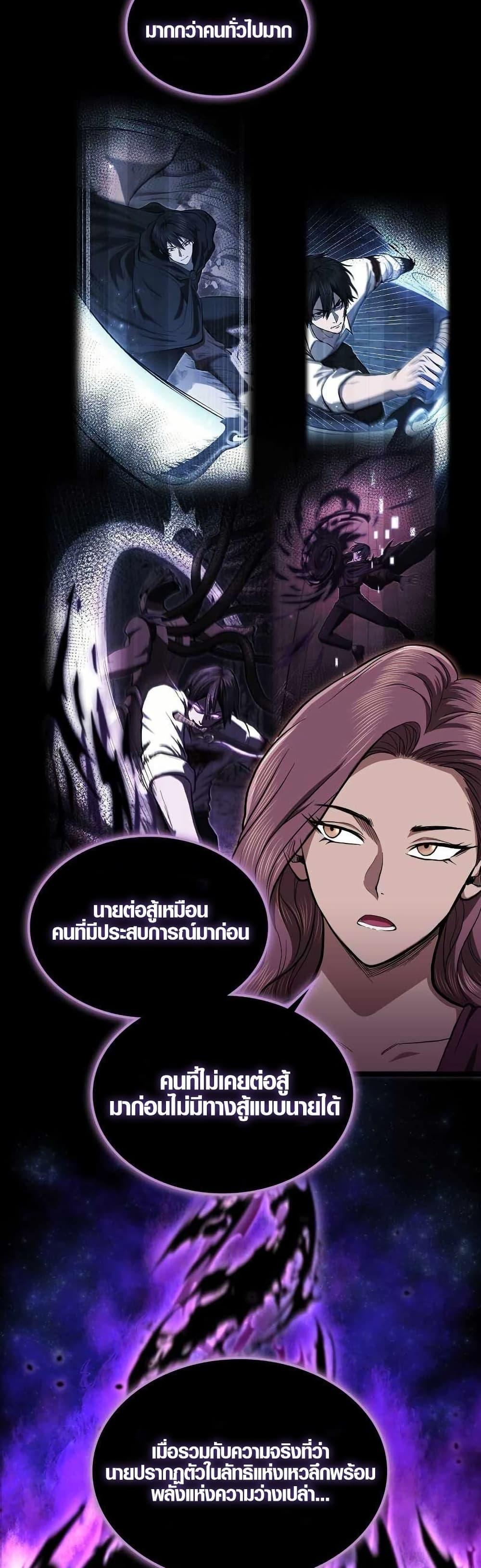 Manga-lc-com อ่านมังงะ อ่านการ์ตูน ออนไลน์ ฟรี Rise of the Devourer ตอนที่ 1 2 3 4 5 6 7 8 9 10 11 12 13 14 ฟรี ไม่มีโฆษณา Manga-lc - อ่าน มังงะ อ่าน การ์ตูน ออนไลน์ อ่านมังงะ ฟรี