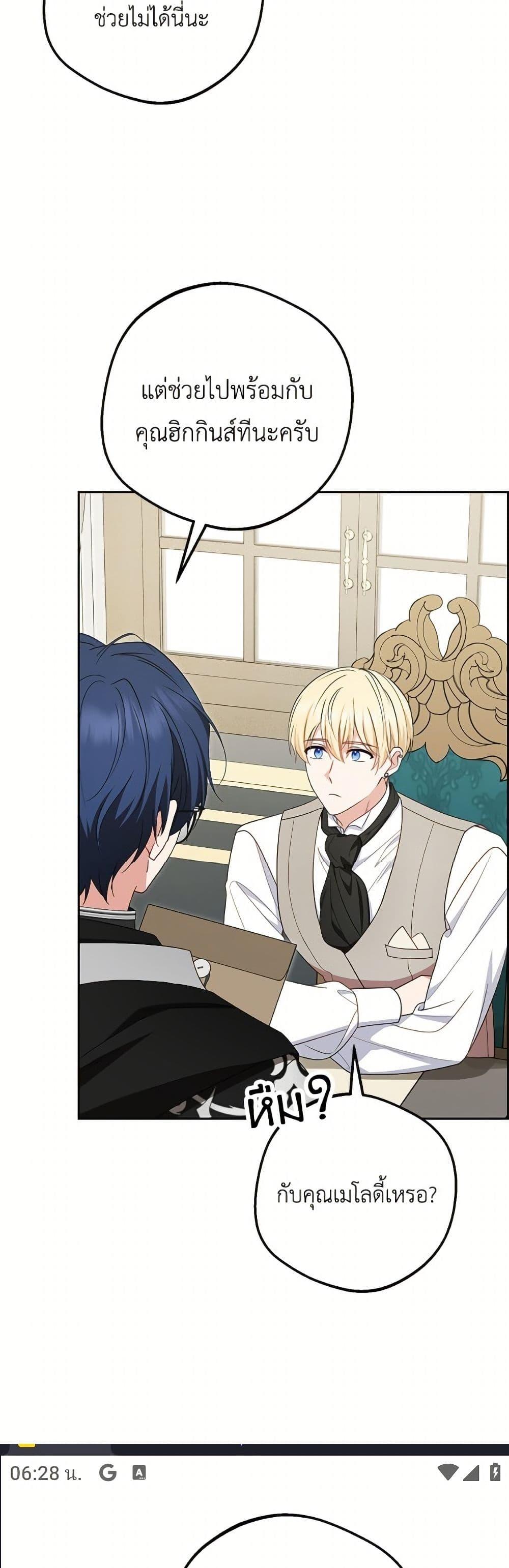 Manga-lc-com อ่านมังงะ อ่านการ์ตูน ออนไลน์ ฟรี The Villainess Is Shy In Receiving Love ตอนที่ 1 2 3 4 5 6 7 8 9 10 11 12 13 14 ฟรี ไม่มีโฆษณา Manga-lc - อ่าน มังงะ อ่าน การ์ตูน ออนไลน์ อ่านมังงะ ฟรี