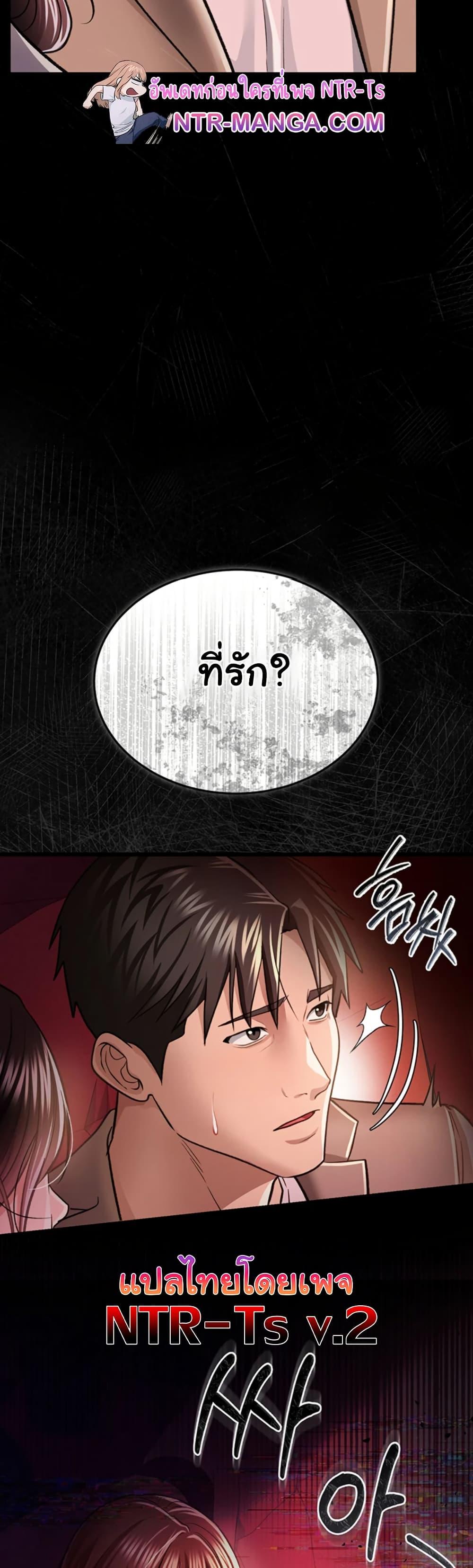 Doujin-Lc- อ่าน โดจิน มังฮวา เกาหลี ญี่ปุ่น จีน แปลไทย Risky Deals and the Girl Next Door ตอนที่ 1 2 3 4 5 6 7 8 9 10 11 12 13 14 ฟรี ไม่มีโฆษณา อ่าน โดจิน Manhwa เกาหลี ญี่ปุ่น จีน เรามีครบ คัดมาให้เน้นๆ โดจิน 18+ รับประกันความฟินโดย  Doujin Lc