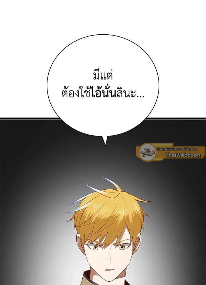 Manga-lc-com อ่านมังงะ อ่านการ์ตูน ออนไลน์ ฟรี The Lord of Coins ตอนที่ 1 2 3 4 5 6 7 8 9 10 11 12 13 14 ฟรี ไม่มีโฆษณา Manga-lc - อ่าน มังงะ อ่าน การ์ตูน ออนไลน์ อ่านมังงะ ฟรี