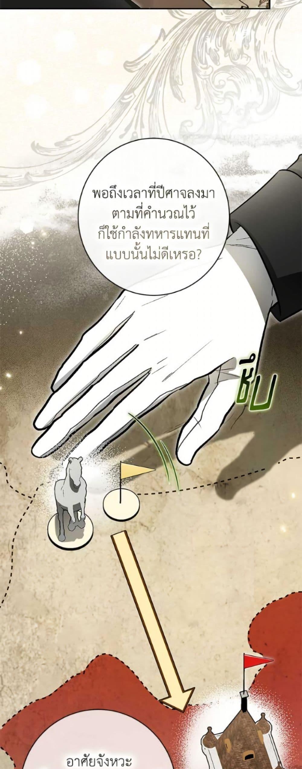 Manga-lc-com อ่านมังงะ อ่านการ์ตูน ออนไลน์ ฟรี I Think I’ve Been Possessed Somewhere ตอนที่ 1 2 3 4 5 6 7 8 9 10 11 12 13 14 ฟรี ไม่มีโฆษณา Manga-lc - อ่าน มังงะ อ่าน การ์ตูน ออนไลน์ อ่านมังงะ ฟรี